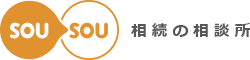 相続の相談所